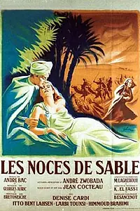 Постер к фильму «Les noces de sable (1948)»