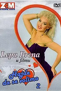 Постер к фильму «Давайте любить 2 (1989)»