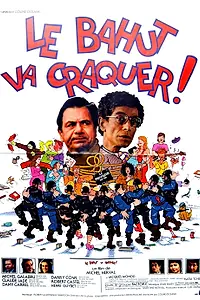 Постер к фильму «Играть ва-банк (1981)»