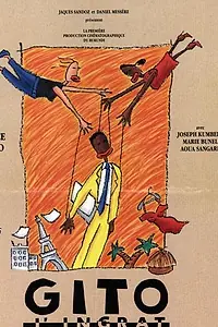 Постер к фильму «Gito, l'ingrat (1992)»