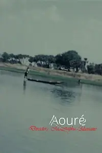 Постер к фильму «Ауре (1962)»