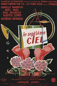 Главный постер фильма «Электрическая вдова (1958)»