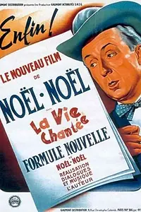 Постер к фильму «Поющая жизнь (1951)»