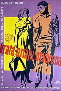 Постер к фильму «Дверь остается открытой (1959)»