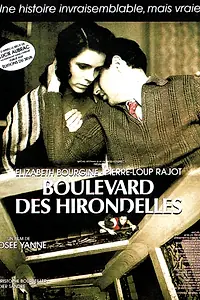 Постер к фильму «Бульвар ласточек (1992)»
