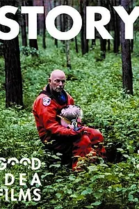 Постер к фильму «Story (2003)»