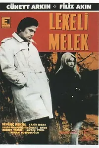Главный постер фильма «Запятнанный ангел (1969)»