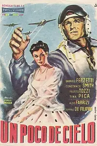 Постер к фильму «Немного неба (1955)»