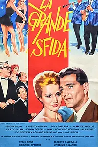 Главный постер фильма «Сан-Ремо, большой вызов (1960)»