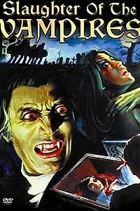 Постер к фильму «Убийца вампиров (1962)»