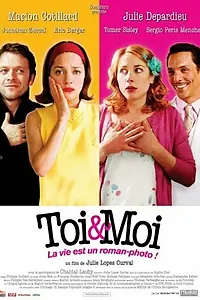 Постер к фильму «Ты и я (2006)»