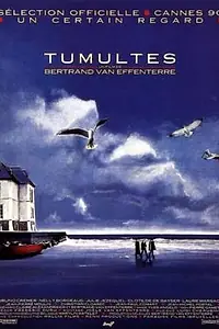 Главный постер фильма «Суматохи (1990)»