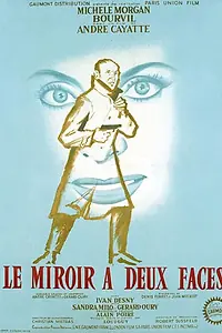 Постер к фильму «У зеркала два лица (1958)»