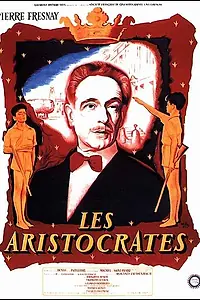Постер к фильму «Аристократы (1955)»
