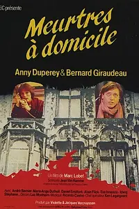 Постер к фильму «Убийства в доме (1982)»
