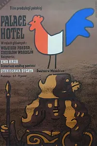 Главный постер фильма «Palace Hotel (1977)»