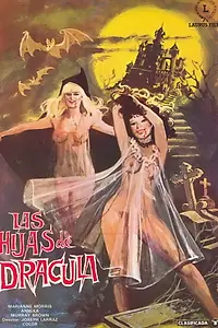 Главный постер фильма «Вампиры (1974)»