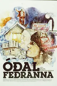 Постер к фильму «Дом моего отца (1980)»