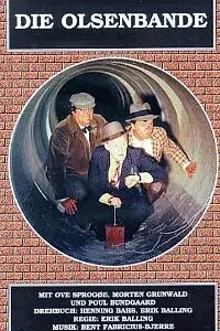Постер к фильму «Банда Ольсена (1968)»