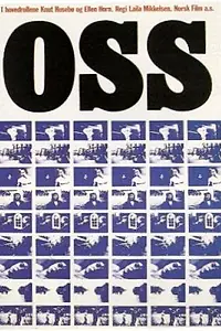 Постер к фильму «Нас (1976)»