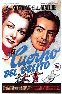 Постер к фильму «Стелла (1950)»