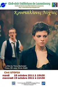 Постер к фильму «Хрустальные ночи (1992)»