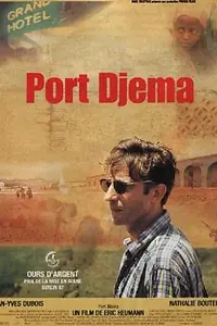 Главный постер фильма «Порт Джема (1997)»