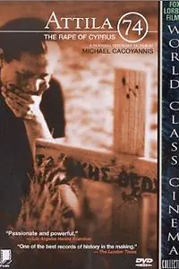 Постер к фильму «Аттила '74 (1995)»