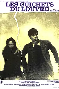 Постер к фильму «Черный четверг (1974)»