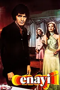 Главный постер фильма «Enayi (1974)»