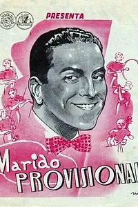 Главный постер фильма «Потом разведёмся (1940)»