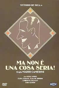 Главный постер фильма «Но это несерьезно (1937)»