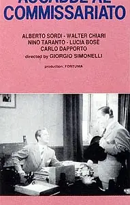 Главный постер фильма «Случай в комиссариате (1954)»