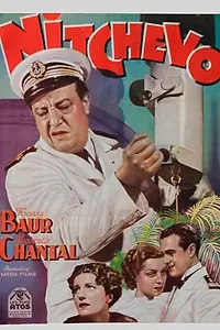 Постер к фильму «Нитчево (1936)»