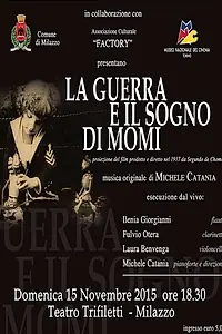 Главный постер мультфильма «Война и сон Моми (1917)»