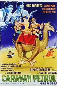 Главный постер фильма «Caravan petrol (1960)»