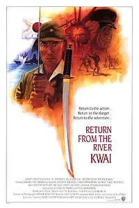 Главный постер фильма «Возвращение с реки Квай (1989)»