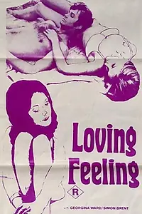 Главный постер фильма «Loving Feeling (1968)»