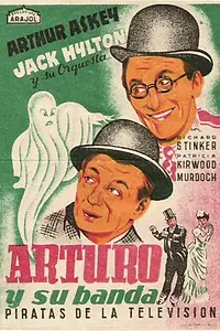 Постер к фильму «Band Waggon (1940)»