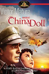 Главный постер фильма «Китайская кукла (1958)»
