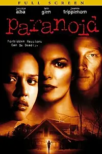 Постер к фильму «Паранойя (1999)»