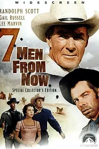 Главный постер фильма «Семь человек с этого момента (1956)»