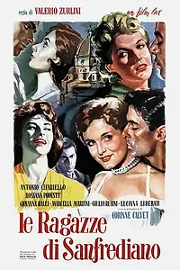Постер к фильму «Девушки из Сан-Фредиано (1955)»