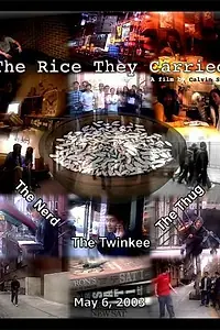 Главный постер фильма «The Rice They Carried (2004)»