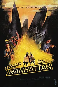 Главный постер фильма «Двое в Манхэттене (1959)»