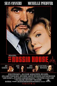 Главный постер фильма «Русский отдел (1990)»