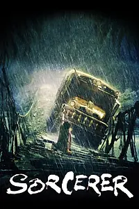 Постер к фильму «Колдун (1977)»
