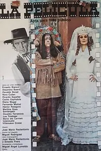 Главный постер фильма «Фильм (1975)»