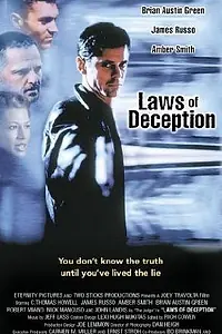 Главный постер фильма «По законам обмана (1997)»