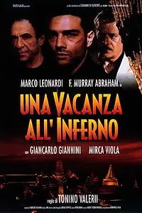 Постер к фильму «Каникулы в аду (1997)»